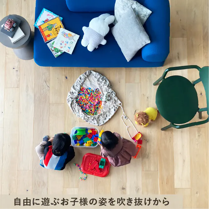 自由に遊ぶお子様の姿を吹き抜けから